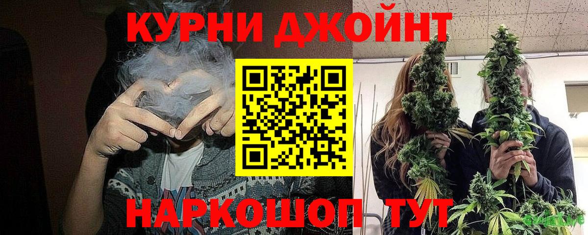 Бошки марихуана White Widow  Вход с VPN  Бошки марихуана Amnesia  Ржев  Каннабис ГИДРОПОН 